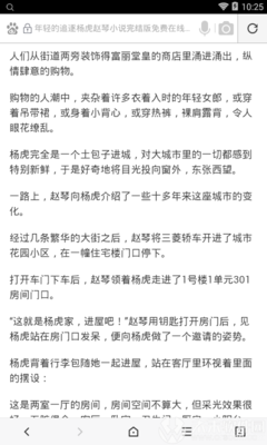 懂球帝登录官网